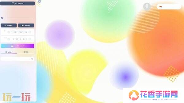 Switch宣布《卡拉OK JOYSOUND》推出为期十天免费活动