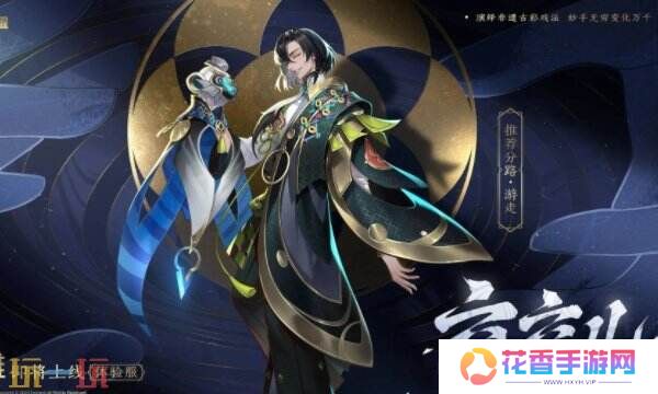 王者荣耀空空儿是法师吗？全新游走英雄技能爆料！