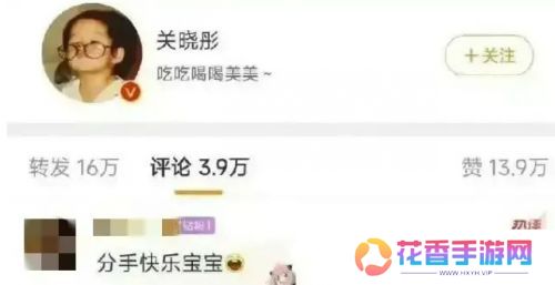 热搜第一，曝鹿晗关晓彤已分手，朋友圈晒出截图，难怪鹿晗状态不对