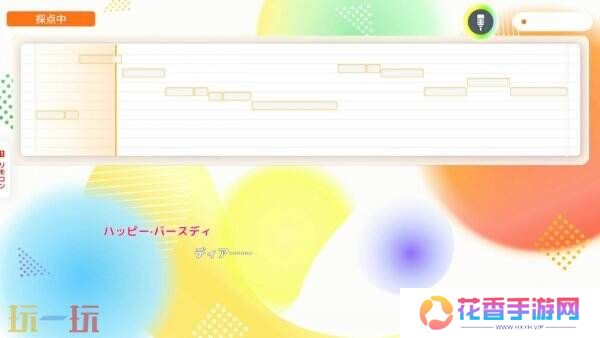 Switch宣布《卡拉OK JOYSOUND》推出为期十天免费活动