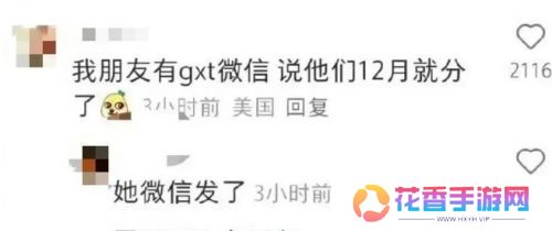 热搜第一，曝鹿晗关晓彤已分手，朋友圈晒出截图，难怪鹿晗状态不对