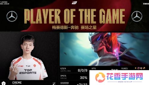 全神班iG止步八强，LPL最大流量队倒了，不敌TES道心破碎快哭了