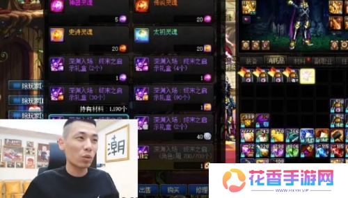 旭旭宝宝房管离职单干创业，时隔多年终于想开，直言：还是在宝哥这好