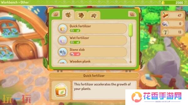 温馨农场商店模拟《甘露岛》将于3月7日推出