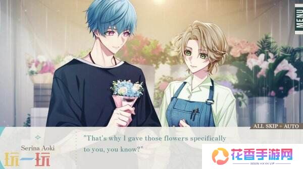 乙女小说《Him, the Smile & Bloom》将于2月28日推出