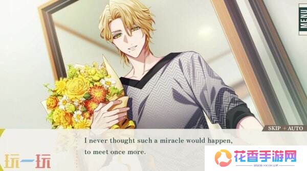 乙女小说《Him, the Smile & Bloom》将于2月28日推出