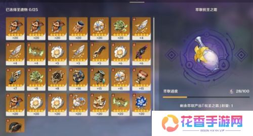 《原神》祝圣之霜加量，主线剧情跳过，这五个优化建议太戳玩家心