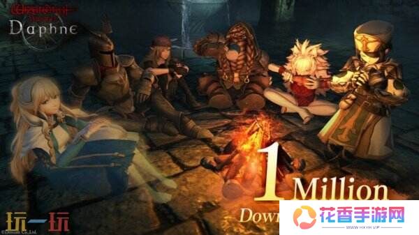 《巫术Variants Daphne》下载量突破100万次