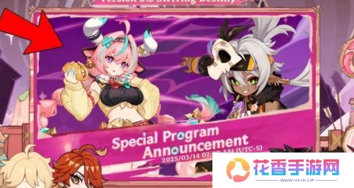 《原神》5.5版本前瞻确定，300兑换码放出，白纱旗袍神子太惊艳