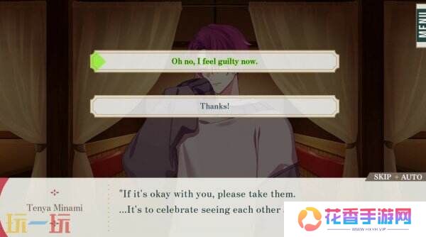 乙女小说《Him, the Smile & Bloom》将于2月28日推出