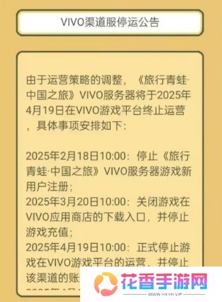 人气曾超越《王者荣耀》火爆出圈,如今团队仅剩3人,面临停服危机