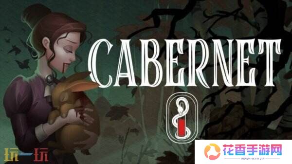 《午夜赤霞》将于2月20日推出 全新试玩demo已上线