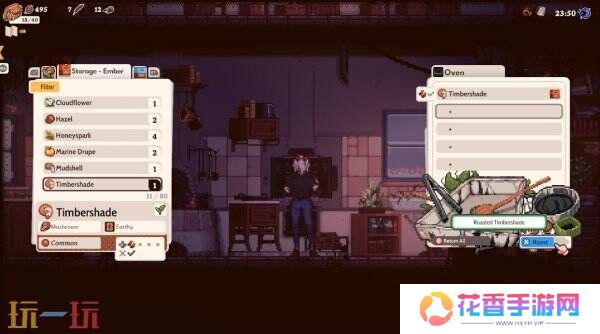 精简版烹饪风格《魔法餐作室》PS版本将于今年推出