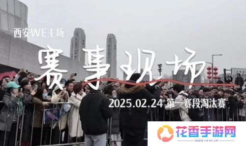 LPL现场女粉殴打工作人员，曾攻击帽子叔叔，被强行拉走永久禁止观赛