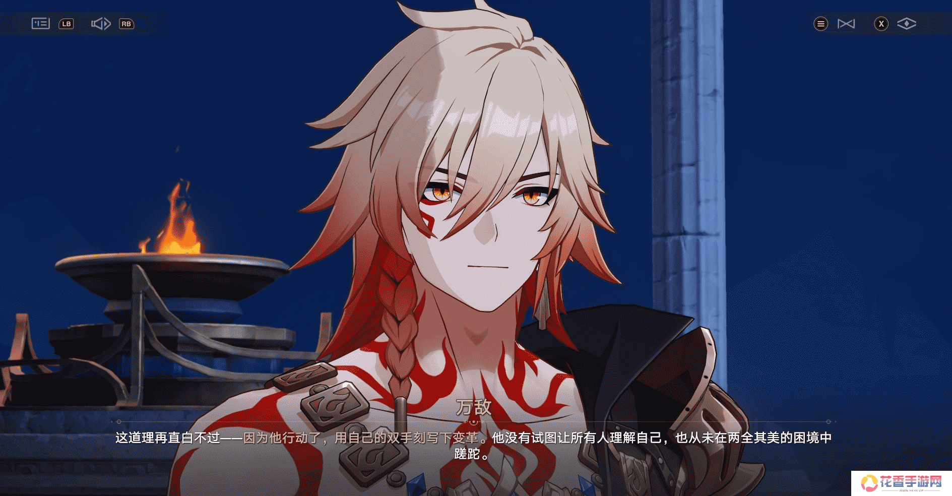 冷面王储演绎了最热血的戏码，《崩坏：星穹铁道》这波塑造太顶了