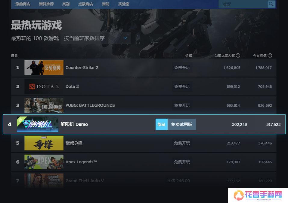 《解限机》测试全球爆火，高品质打破日美机甲题材垄断