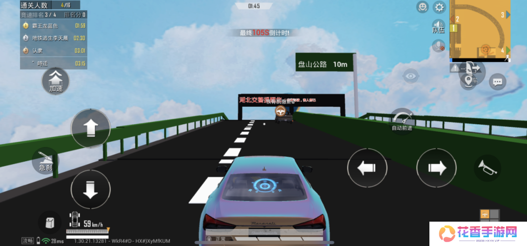 被打开“百亿次”后，《和平精英》把它的创作权开放给了玩家