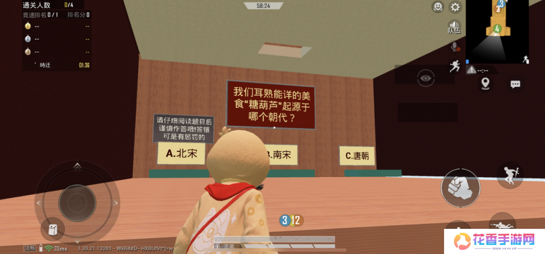 被打开“百亿次”后，《和平精英》把它的创作权开放给了玩家