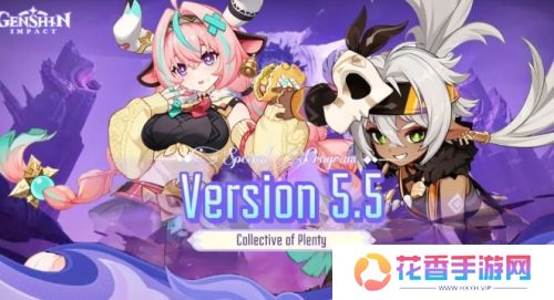 《原神》5.5版本300原石兑换码,绝版道具别错过,新愚人众执行官来了