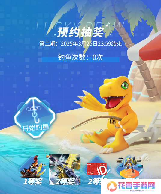 被选召者们，出发！《数码宝贝：源码》iOS预约2月19日正式开启