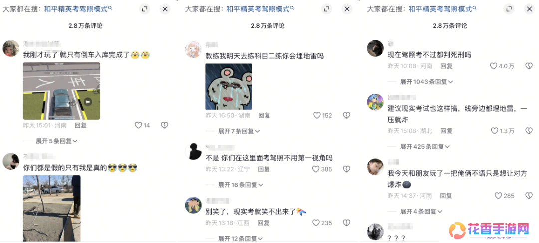 被打开“百亿次”后，《和平精英》把它的创作权开放给了玩家