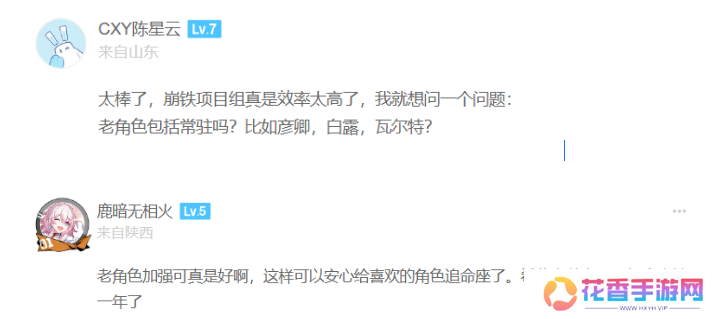 上线半个月光速优化，《崩坏：星穹铁道》将选择权交给玩家