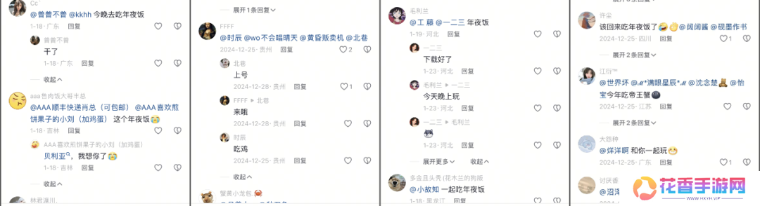 超8000万日活，为啥这么多人选择在《和平精英》过年？