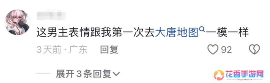 超8000万日活，为啥这么多人选择在《和平精英》过年？