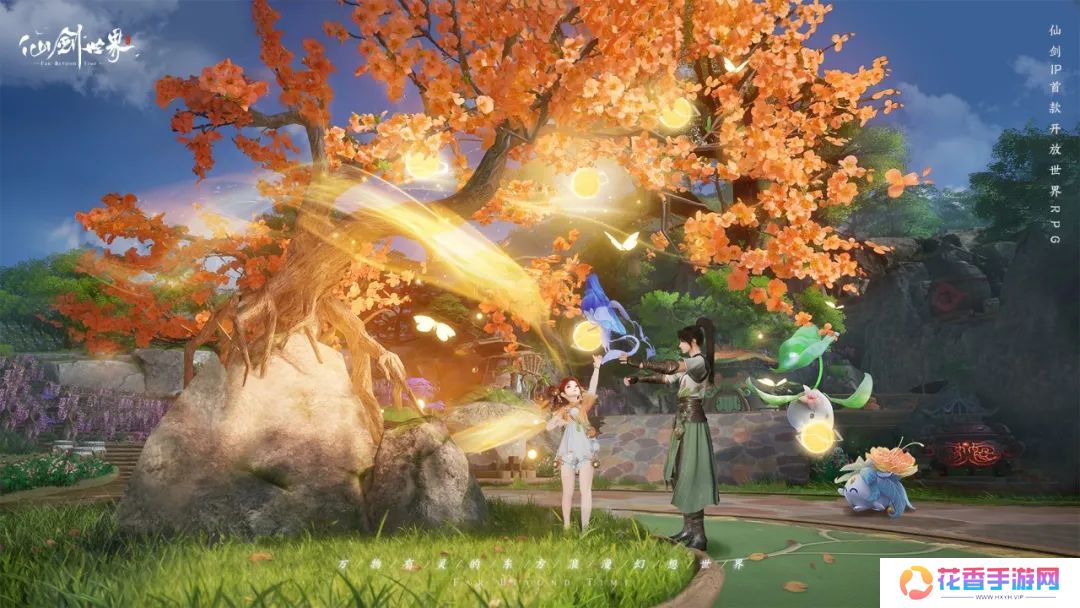 提前10天体验到《仙剑世界》，这次“仙剑味儿”更正了