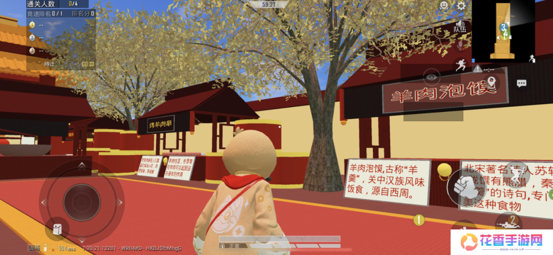 被打开“百亿次”后，《和平精英》把它的创作权开放给了玩家