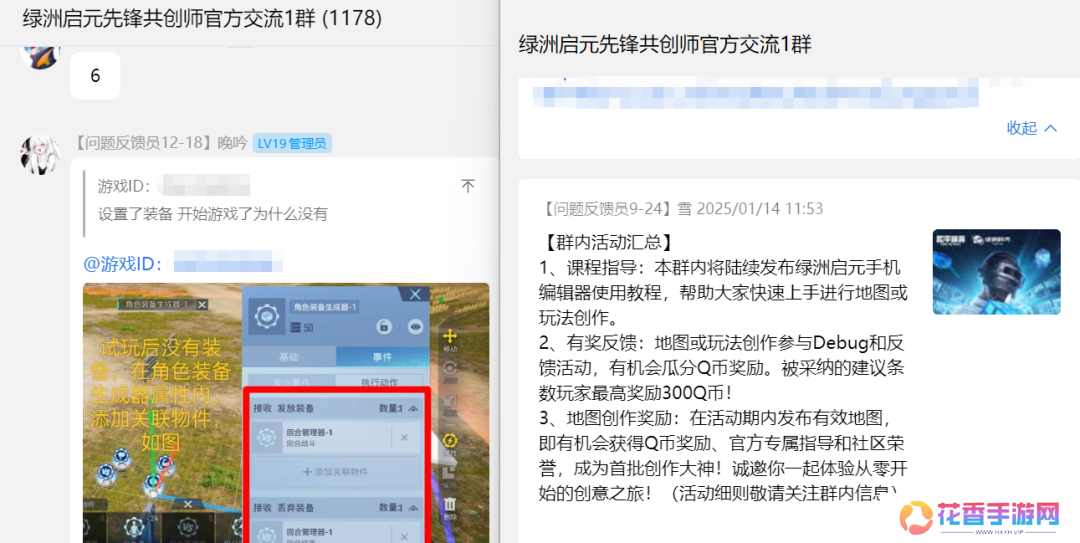 被打开“百亿次”后，《和平精英》把它的创作权开放给了玩家