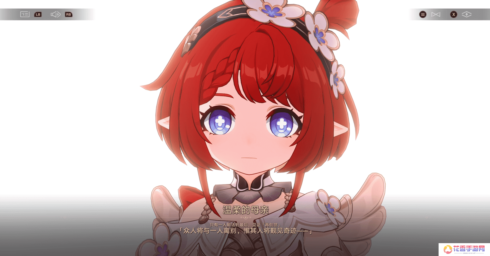 一句“明天见”直戳泪点，《崩坏：星穹铁道》3.1剧情开始发力