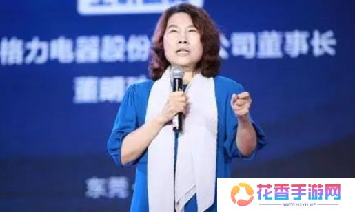 格力改名“董明珠健康家”引热议，董明珠：格力没我不行，不能退休！