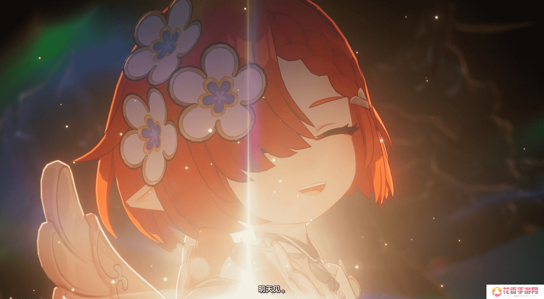 一句“明天见”直戳泪点，《崩坏：星穹铁道》3.1剧情开始发力