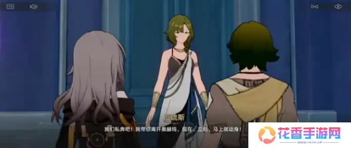 星铁翁法罗斯泰坦之间的爱情故事，其实藏着千古难题