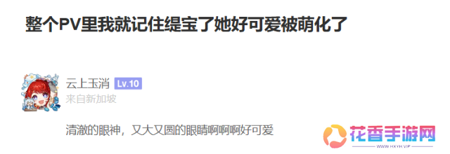 一句“明天见”直戳泪点，《崩坏：星穹铁道》3.1剧情开始发力