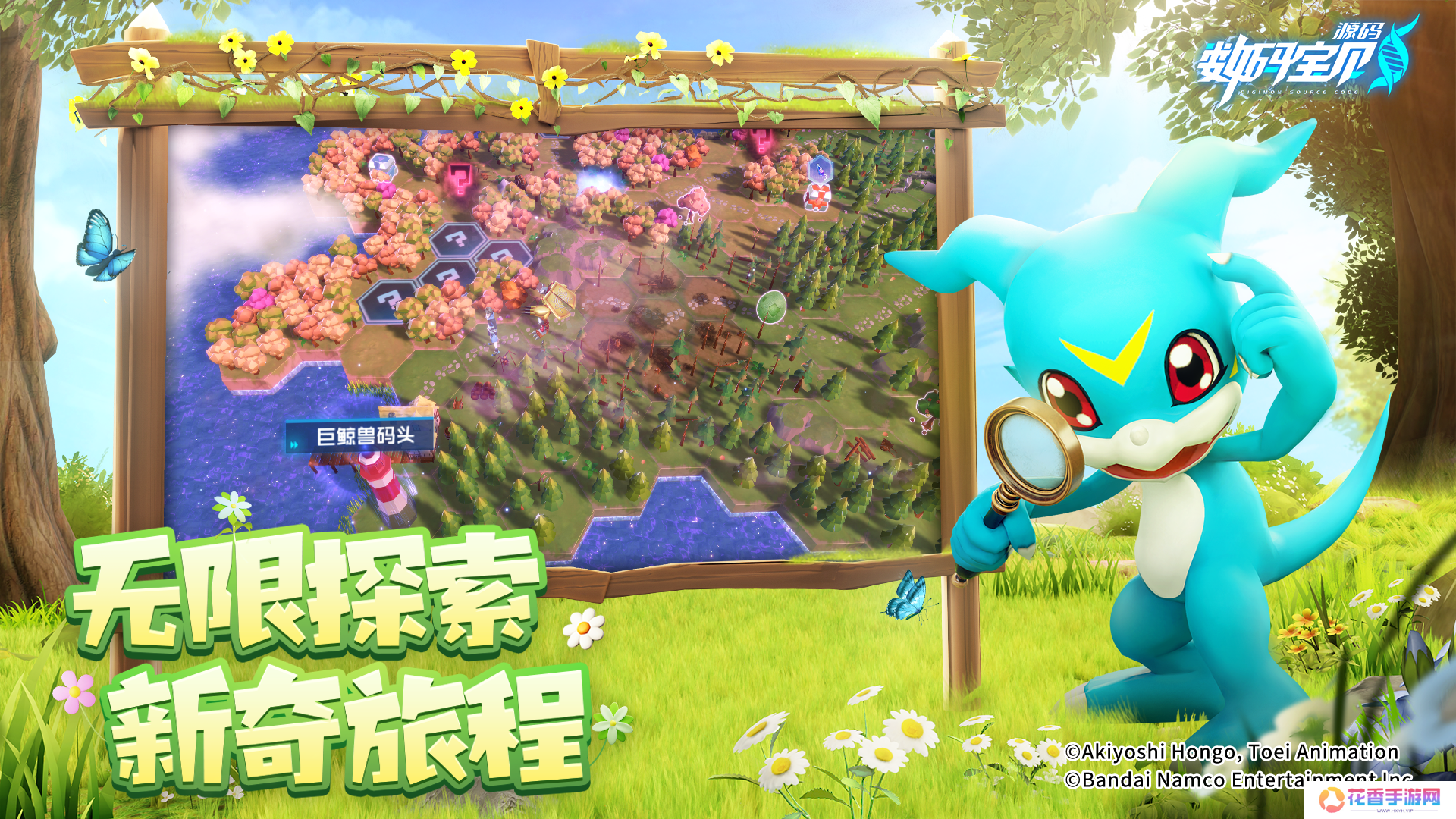 被选召者们，出发！《数码宝贝：源码》iOS预约2月19日正式开启