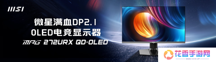 解读微星显示器命名规则，助你轻松选购！