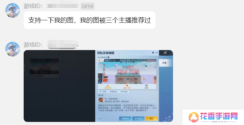 被打开“百亿次”后，《和平精英》把它的创作权开放给了玩家