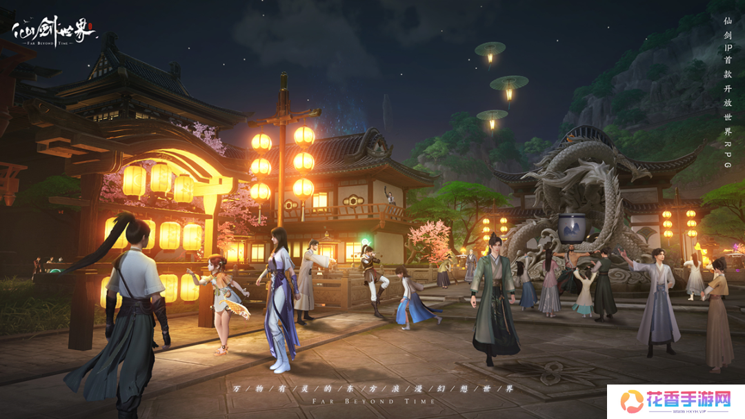 提前10天体验到《仙剑世界》，这次“仙剑味儿”更正了