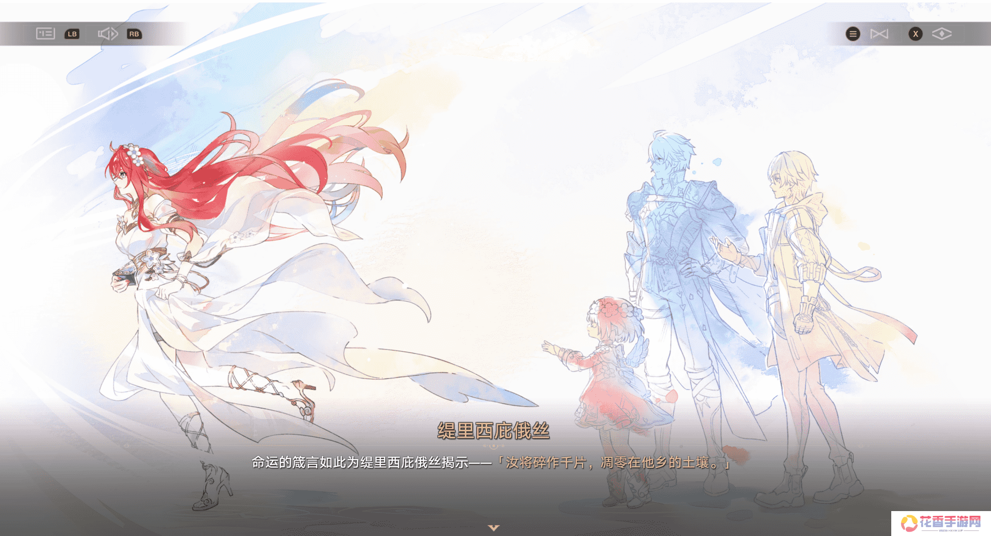 一句“明天见”直戳泪点，《崩坏：星穹铁道》3.1剧情开始发力