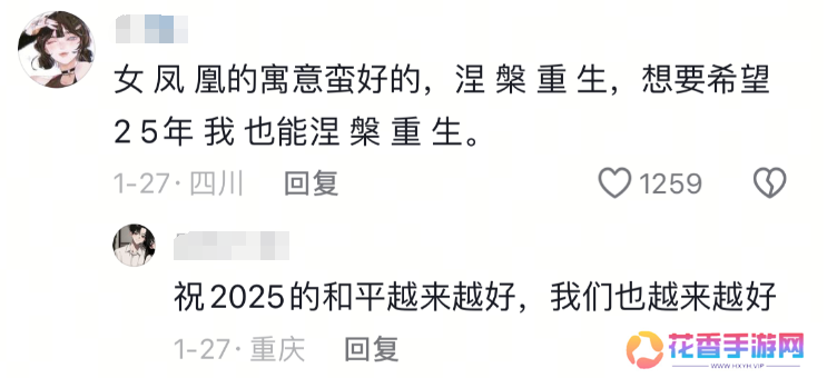 超8000万日活，为啥这么多人选择在《和平精英》过年？
