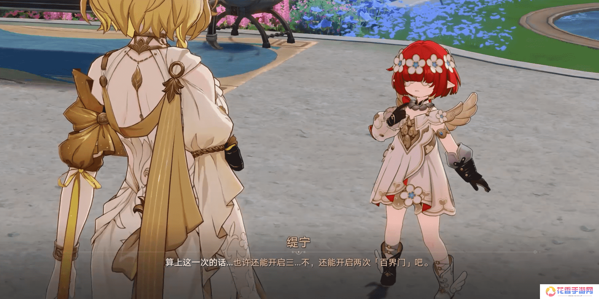 一句“明天见”直戳泪点，《崩坏：星穹铁道》3.1剧情开始发力