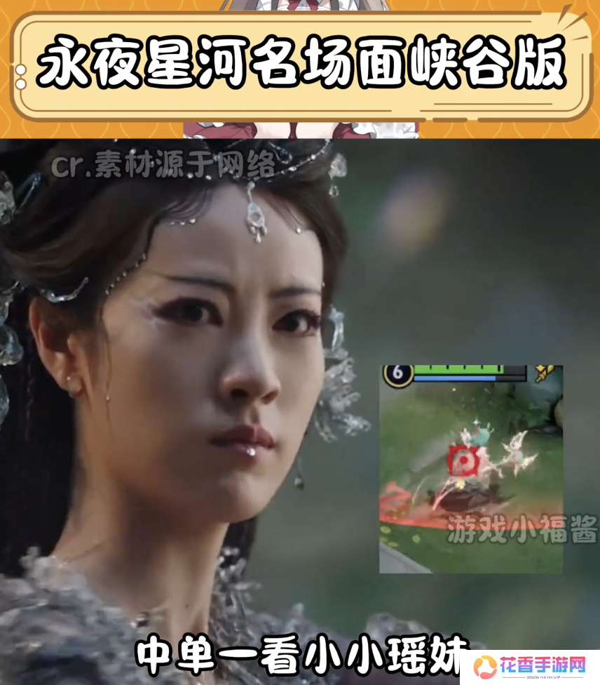 世界是怎么变成一个巨大王者荣耀的？