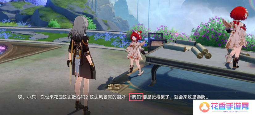 base64_image 8小时主线,《崩坏:星穹铁道》番剧化正在成为现实