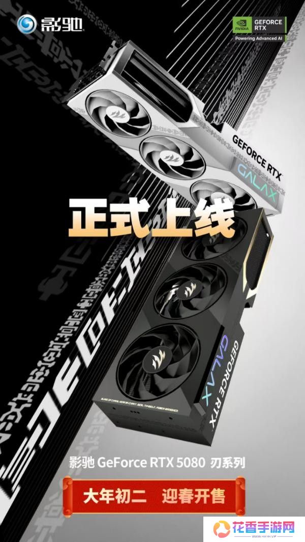 DLSS 4携手影驰 GeForce RTX 5080 魔刃，解封性能超越上代卡皇！