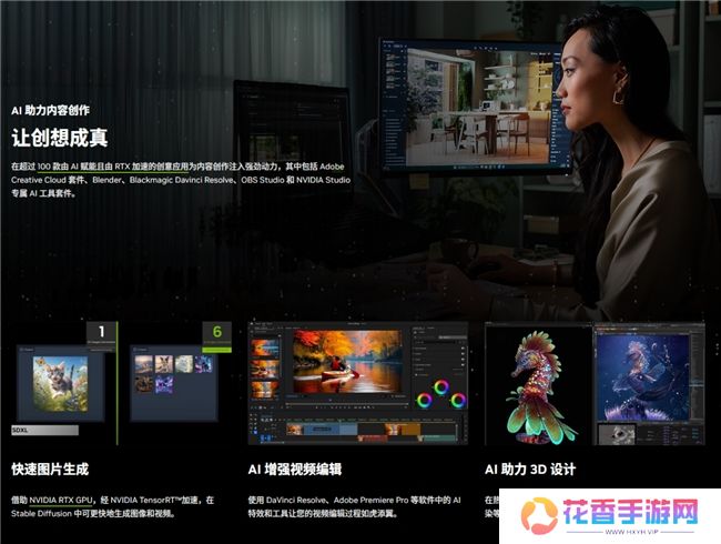 支持DLSS4，从“新”出发