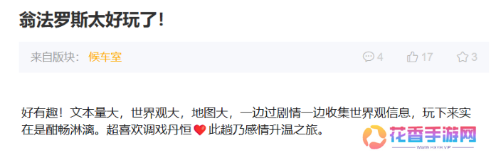 嘴上说社死，心里乐开花？从肯德基联动聊聊星铁给玩家都带来了什么