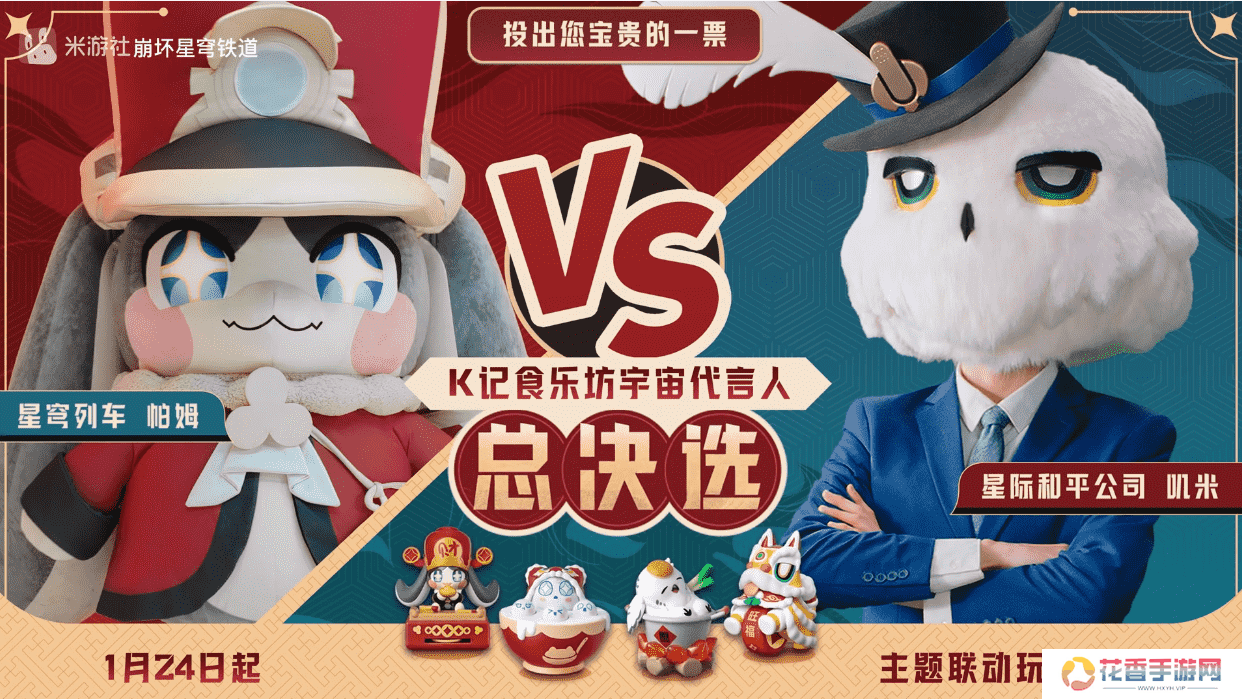 嘴上说社死，心里乐开花？从肯德基联动聊聊星铁给玩家都带来了什么