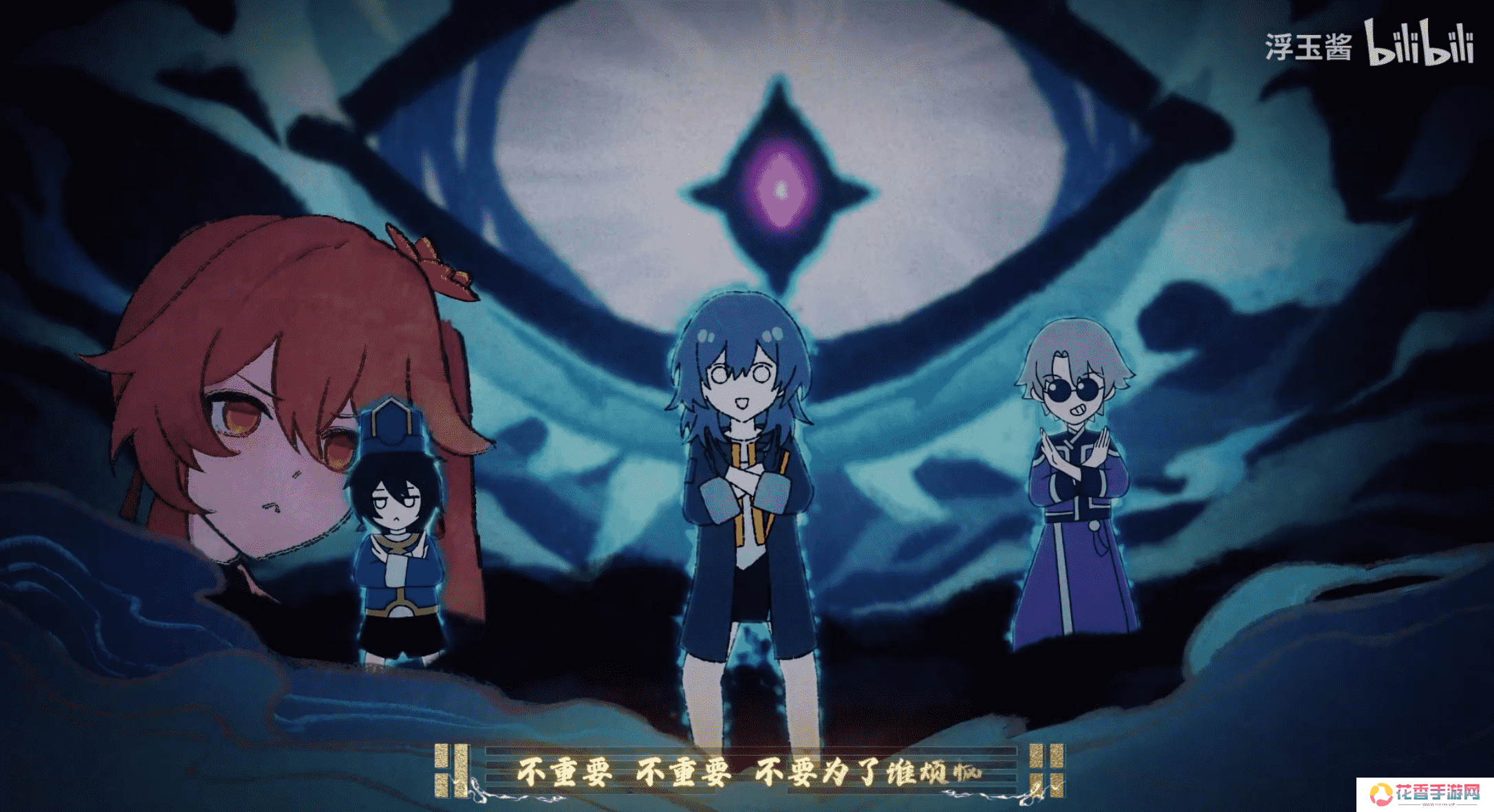 花火亲自导演，《崩坏：星穹铁道》新春会又有哪些乐子？